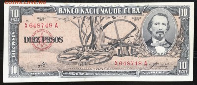 Оценить 3 боны Кубы 1960 с подписью Че Гевары - IMG_5699A