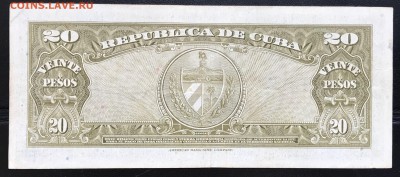 Оценить 3 боны Кубы 1960 с подписью Че Гевары - IMG_5698A