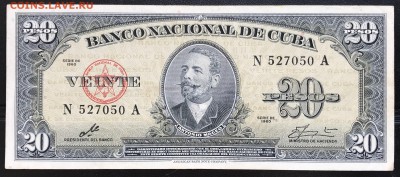 Оценить 3 боны Кубы 1960 с подписью Че Гевары - IMG_5697A