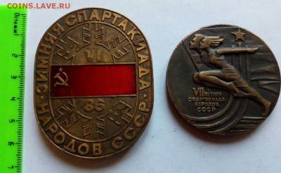 Тяжелые настольные медали по спорту СССР на оценку. - IMG_20180626_134911