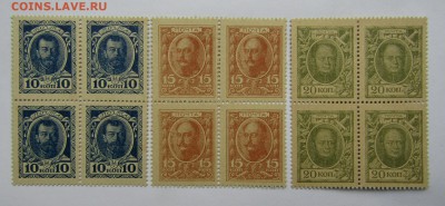 Деньги-марки. 10+15+20 коп.1915 1 вып кварт блоки 30.06.в 22 - Изображение 005