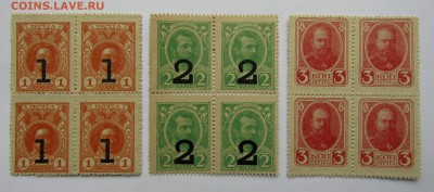 Деньги-марки1+2+3 коп1917г 4вып кварт блок 30.06.в 22.00 МСК - Изображение 001