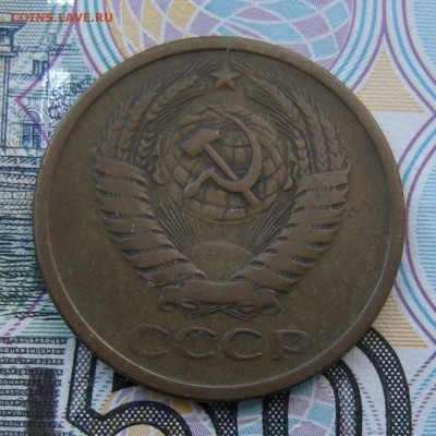 5 копеек 1961 шт. 2.1Б (Ф-105) - до 30.06.18. 22:00 мск. - DSCN0614.JPG