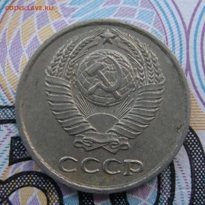 10 копеек 1961 (без луча) шт. 1.12 (Ф-125а) - до 30.06.18. - DSCN0619.JPG