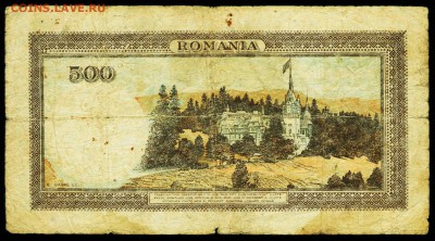 Румыния 500 лей 1940. До 30.06.18 в 21:30 МСК. - 500-40-IV