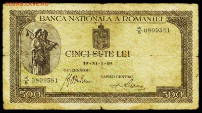 Румыния 500 лей 1940. До 30.06.18 в 21:30 МСК. - 500-40-2