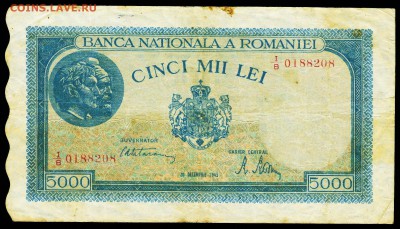 Румыния 5000 лей 1945. До 30.06.18 в 21:30 МСК. - 5000-201245-2,5