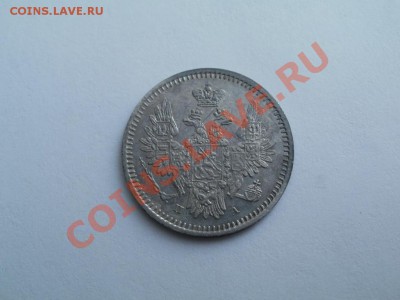 5 Копеек 1850г С остатком штемпельного блеска. Мнения. - P4282609.JPG