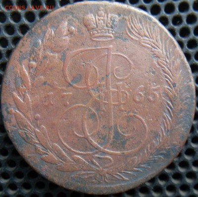 5 копеек 1765 года. Подлинность. - 5_kopeek_1765_g-crop