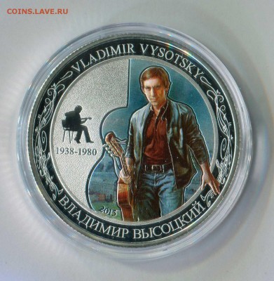 Бенин Владимир Высоцкий 1000 франков 2015 г. - img138