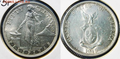 ФИЛИППИНЫ 50 сентаво 1945 год  До 28.06 в 22-00МСК - филиппины