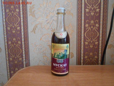 Вино Мускат 0.1 л. 70 годы - DSCN8972[1].JPG