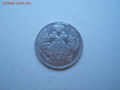 5 копеек 1836 года спб нг - DSCN3655