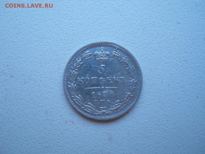 5 копеек 1836 года спб нг - DSCN3654