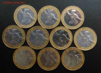 55 лет победы ммд 10 штук до 02.07.2018 в 22.00 мск - IMG_20180622_173010