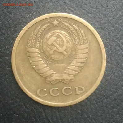 2 копейки 1965 лот 3 до 02.07.2018 в 22.00 мск - IMG_20180620_203247