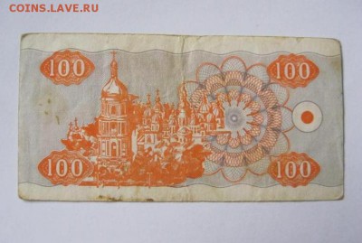 Боны Украины и Узбекистана 1991-1992 гг. До 27.06. в 22.00 - IMG_6340