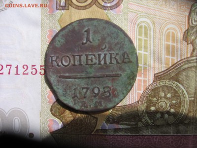 1 коп 1798 ЕМ сохран и стоимость - 1798 019