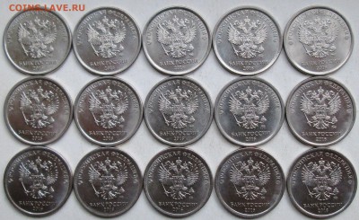 1руб 2016г - шт 3,3А  (28 шт пар)        28июня 22-00мск - IMG_3342.JPG