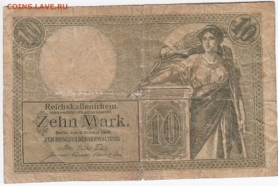 ГЕРМАНИЯ - 10 марок 1906 г. до 02.07 в 22:00 - IMG_20180626_0003