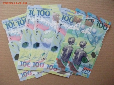 100 рублей 2018 Футбол лот 10 банкнот до 28.06.18 - DSCF6386.JPG