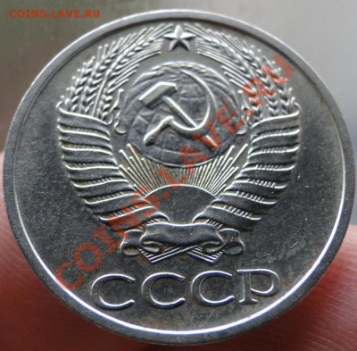 50 копеек ---1975---год Из Обращения до 1.05.11 в 22.00 мск - DSC09253.JPG