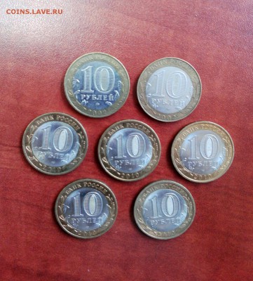 НАО и Министерства Лот 2 - НАО МВД и Экон Лот 2 Реверс_cr