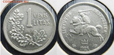 ЛИТВА 1 лит 1925 год До 28.06 в 22-00МСК - 1 лит