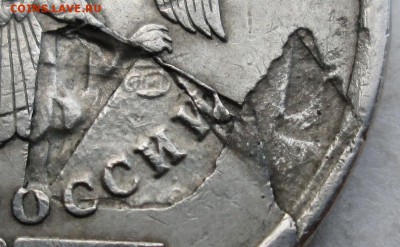 2руб 2007сп - Брак,зачекан        29июня 22-00мск - IMG_0458.JPG