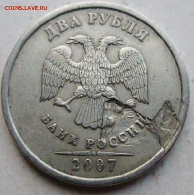 2руб 2007сп - Брак,зачекан        29июня 22-00мск - IMG_0446.JPG