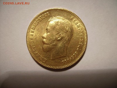 10 рублей 1899г. 10 штук. 1898г,1900г,1901г,1902г. - 1