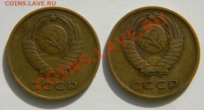 3 копейки 1962 и 1965 годов до 02 мая в 22:05 - 111 1867
