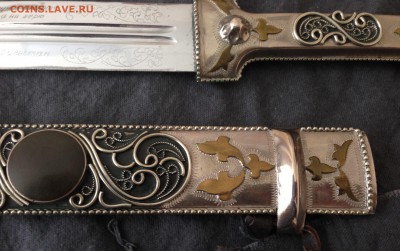 Кинжал - FullSizeRender (3)