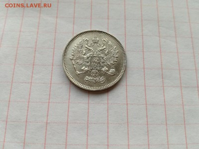 б до 29.06.2018 - 1861 (6) - копия