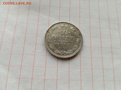 б до 29.06.2018 - 1861 (5) - копия
