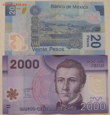 Чили 2000 песо и Мексика 20 песо - IMG_6796.JPG