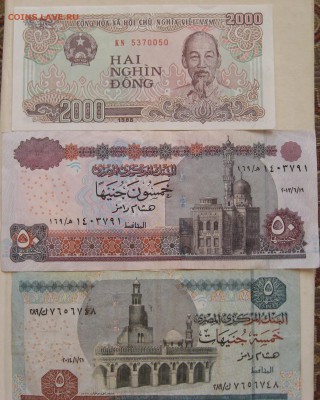 Египет 50 и 5 фунтов,и Вьетнам 2000 донгов. - IMG_6800.JPG