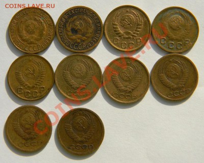 1коп. 1927,32,38,48,53,61,63,66; 5коп-30,41,56до02.05в 22:10 - 111 1869