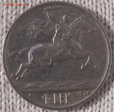 Албания 1 Лек 1926 до 02.07.2018 в 22:00 - 1Лек1926_2.JPG