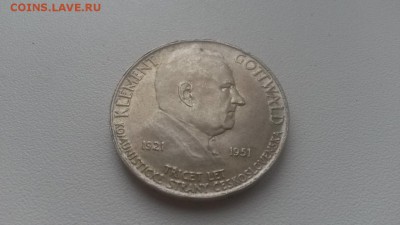Чехословакия  100 крон 1951 до 29.06 в 22.00 - 20180626_202852