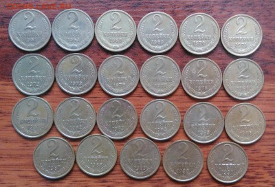 2 копейки 1961-1991 23 штуки без повтора до 02.07.2018 - 2_kopejki_s_1924_po_1991_41_raznykh_monet_vse_loty_s_rublja