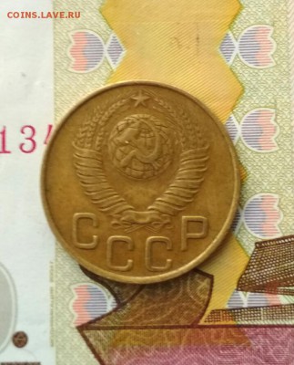 3 копейки 1949 года - 2018-06-26_21.37.23