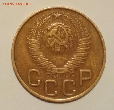 3 копейки 1949 года - 2018-06-26_22.49.26