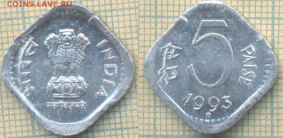 Индия 5 пайс 1993 г., до 03.07.2018 г. 22.00 по Москве - Индия 5 пайс 1993  1543