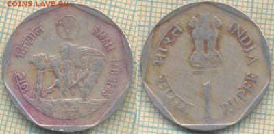 Индия 1 рупия 1987 г.  ФАО, до 03.07.2018 г. 22.00 по Москве - Индия 1 рупия 1987  1546