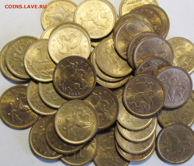 10коп 2006сп - магнитные (50штук)      29июня 22-00мск - IMG_1337.JPG