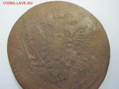 5 копеек 1766 ем, двойной удар? - IMG_9411.JPG