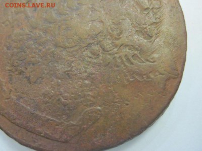 5 копеек 1766 ем, двойной удар? - IMG_9404.JPG