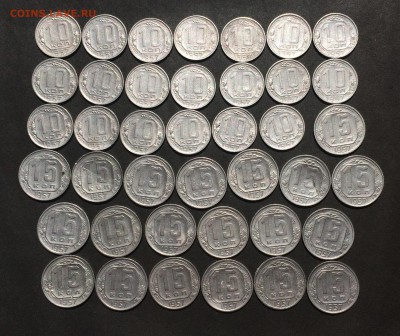 10,15 коп. 1957г. 40 шт. до 02.07.18 - IMG_8109.JPG