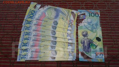 100 рублей футбол - НИЗКИЙ номер - АА 000хххх - АА 000  с